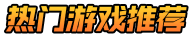 GM公益服网站